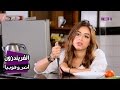 "ان شاء الله " زون .. اندروفوبيا .. الحلقة الرابعة