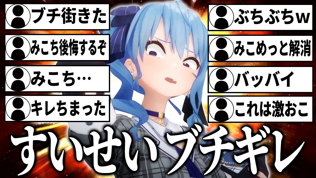 【58分イッキ見】ホロライブマイクラ人狼RPG～ホロメンたちの超頭脳バトル～全5試合各視点まとめ【ホロライブ/切り抜き/まとめ】