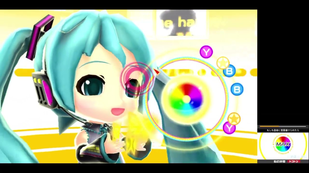 私の時間 HARD PERFECT 【初音ミク and Future Stars Project Mirai
