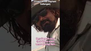 गंगा यात्रा #viral #youtubeshorts #rightwing_marx #travel #bihar #modi #news #vlog