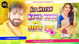 dhan man bhave la singarva Song Dj dhan man bhave la Remix Dj Hard Bass Punch Mix Dj Ritesh K....