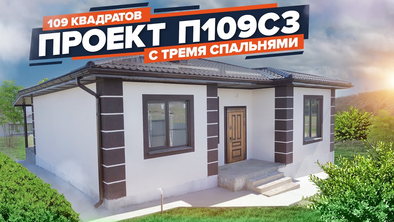 Дом под ключ в Краснодару бассейн Дом под ключ в Краснодару бассейн