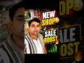नई दुकान की Sale Fast कैसे बढ़ती है?#hardwarebusiness #businesstips #shopgrowth #smallbusinessindia