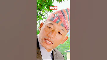 Anchhiga Echhaba Sa Short Movie Mikpe Jiban Kedem Shreya Limbu Limbu Movie 