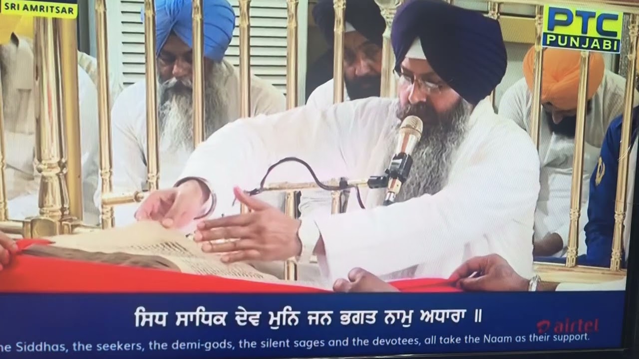 Amrat vela Hukumnama.Harmandir Sahib ji...