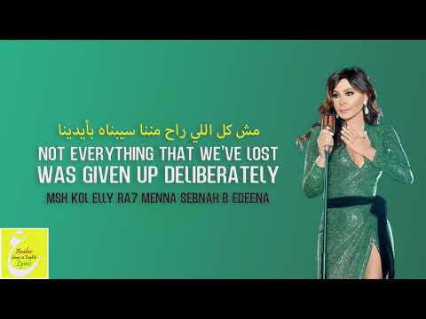 TÉLÉCHARGER ELISSA KHOD BALAK ALAYA.MP3 GRATUIT ALAYA.MP3 KHOD GRATUIT ELISSA BALAK TÉLÉCHARGER