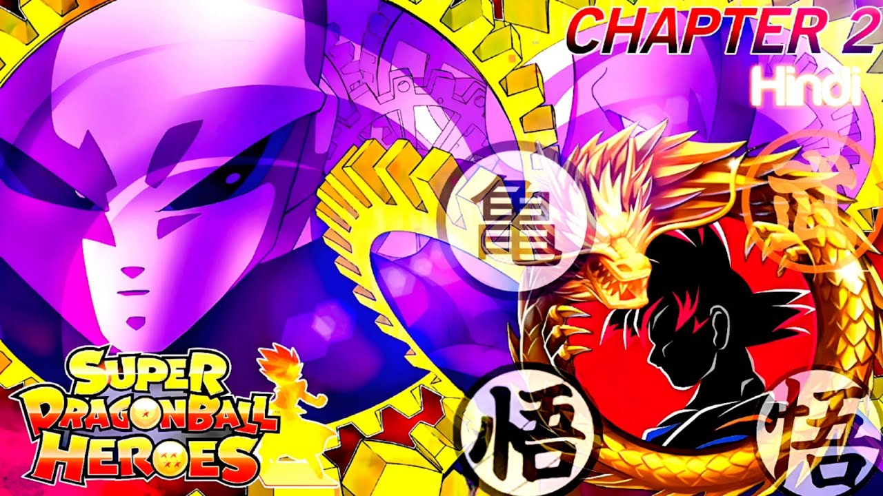 SUPER DRAGON BALL HEROES :- 「THE SUPER SPACE TIME-TOURNAMENT 」 - (Ultra God Mission) In हिन्दी🐉🉐️🗯🎙️