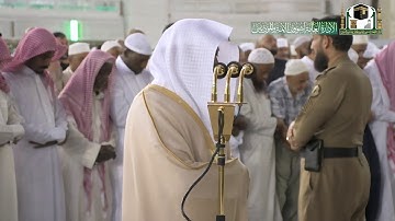 تلاوة فضيلة الشيخ د.#ماهر_المعيقلي من صلاة المغرب 21 ربيع الثاني 1441هـ.