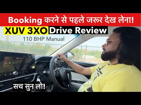 Mahindra XUV 3XO Drive Review 🚀 ये देखे बिना Booking मत करवाना 🫵🏻