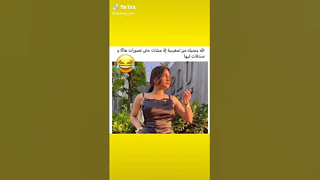 Shorts Akhbar Chouftv 2022 عاجل اخبار المغرب و الجزائر شوف تيفي 