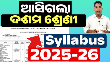 Class 10 Syllabus 2025-26 BSE ODISHA | Class x syllabus 2025-26 odia medium
