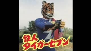 Tetsujin Tiger Seven (TV series, 1973-74) Selected BGM tracks, music by Shunsuke Kikuchi