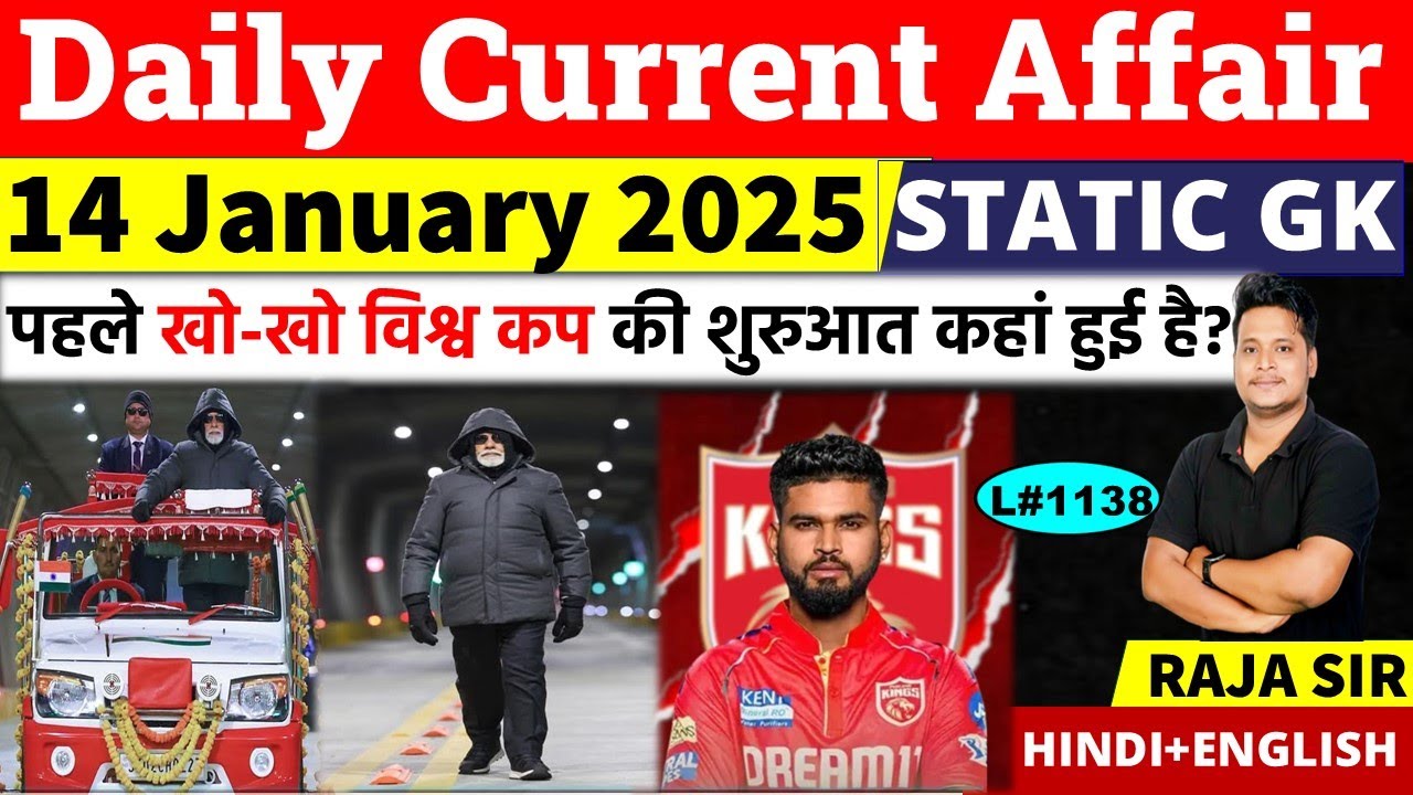 14 January 2025 |Current Affair Today | Daily Current Affairs | Ssc ...
