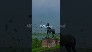 Dhima Dhima Vayra Vay Mari Sajna Aditya Gadhvi Varsad Gujrati Status