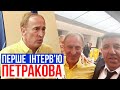 ПЕТРАКОВ - НОВІ ГРАВЦІ, ОБРАЗА НА ШЕВЧЕНКА ТА ПРОВАЛ ПАВЕЛКА