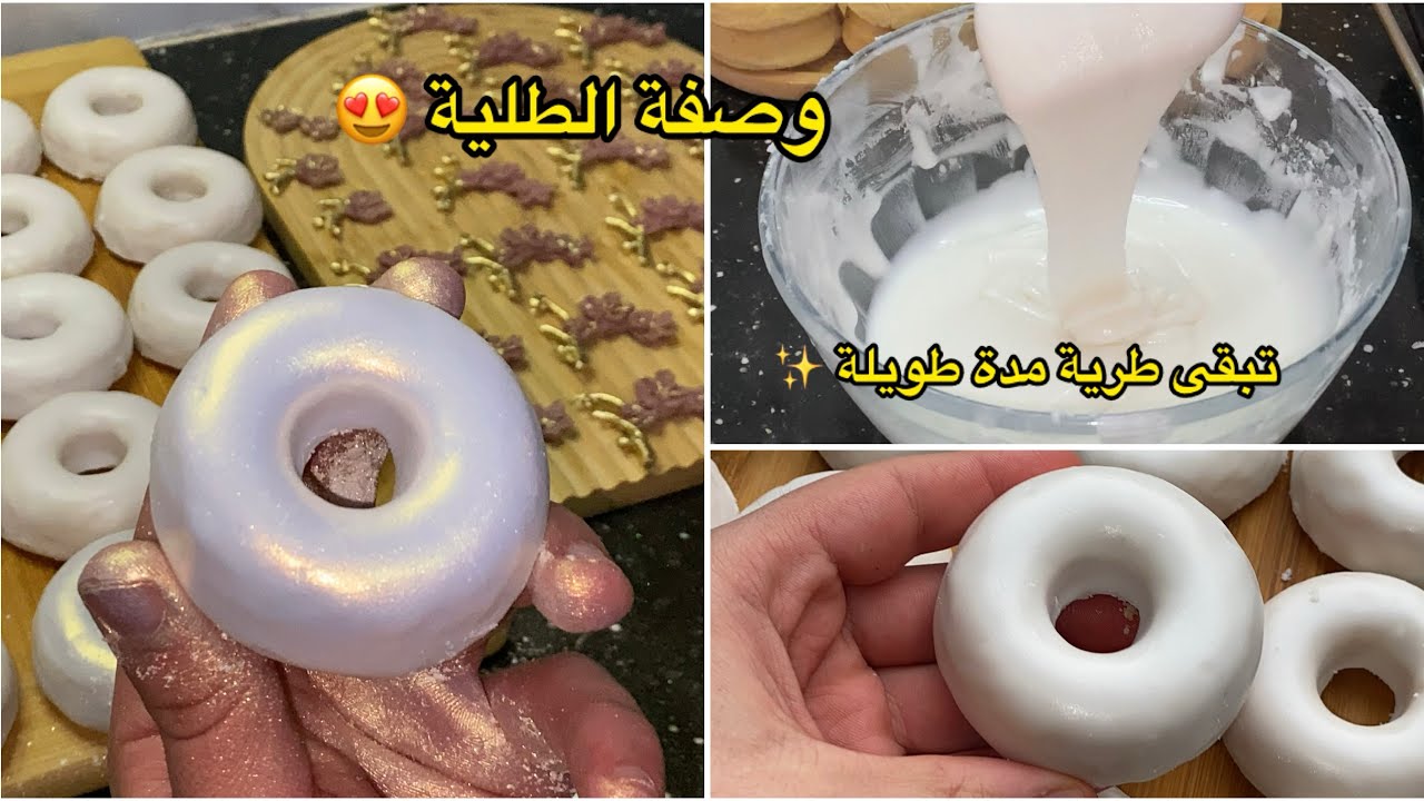 وصفة الطلية بمقادير مضبوطة تجي رطبة وشابة وتبقى  طرية مدة طويلة 😉 راح تحتاجيها في عديد من الحلويات 😍