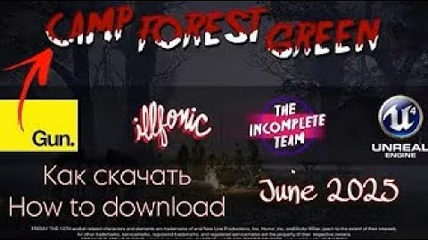 Как скачать CampForestGreen в 2025 году