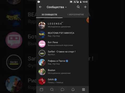 Как комментировать записи,от имени своего сообщества!