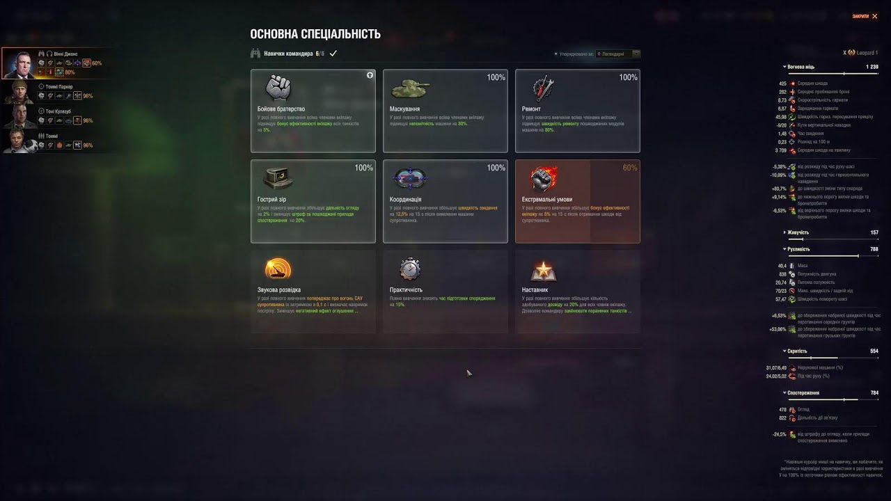 Але рандом свариться