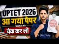 UPTET 2026 Paper आ गया (Sachin Sir) जल्दी चेक करो 🔥 by Sachin Choudhary live 8pm