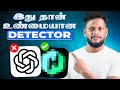 Humbot – Best AI Humanizer Tool 🔥 |  AI content ❌ Human Content✅