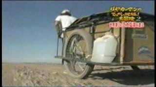 ソロキャンプ用ＢＧＶ－永瀬忠志「アンデス山脈５０００ｍ越えに挑む」③