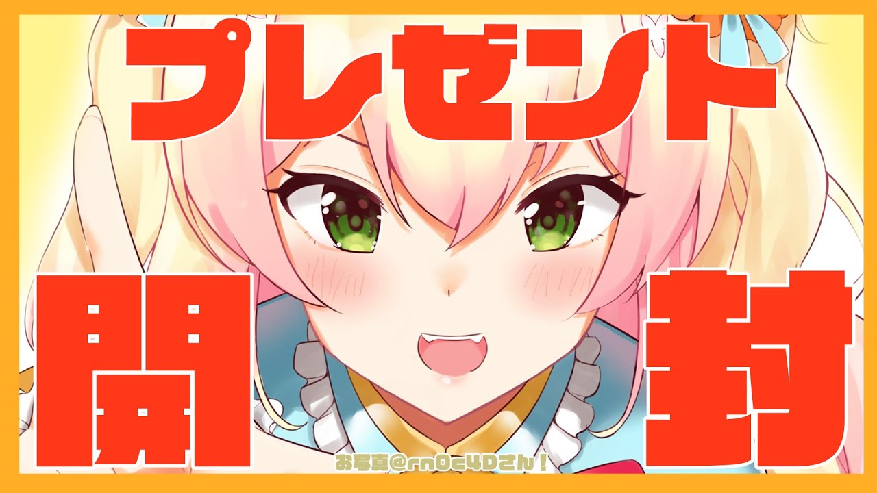 【雑談】ねねとみんなの気持ち【ホロライブ/桃鈴ねね】