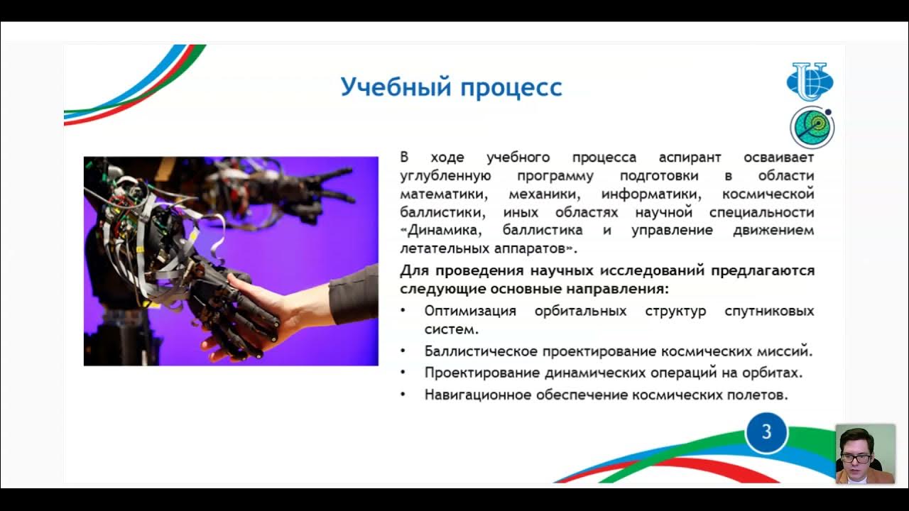 Как управлять колонкой салют. Как управлять колонкой салют