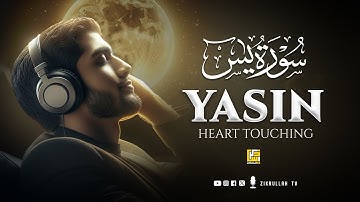 Surah Yasin (Yaseen) سورة يس | Heart Stealing Voice will Melt Your Heart إن شاء الله | Zikrullah TV
