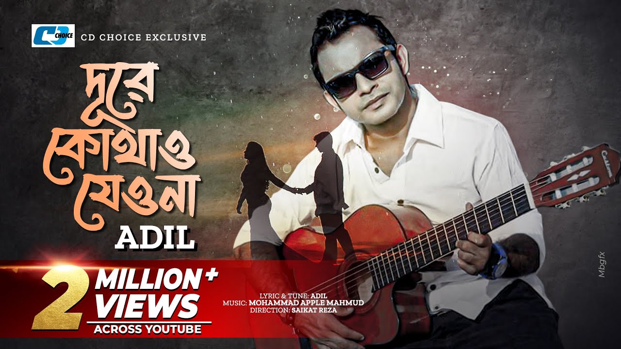 Dure Kothao Jeona      Adil  Saikat Reza  Official Music Video  Bangla Song