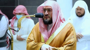 وَمِن آياتِهِ أَن يُرسِلَ الرّيَاحَ مُبَشّراتٍ .." تلاوة مؤثرة للشيخ د. بندر بليلة | عشاء ١١-١-١٤٤٤ھ