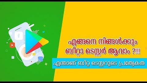 HOW TO BECOME A  BETA TESTER OF ANDROID APPS- FROM PLAY STORE