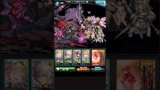 グラブル 闇 撃滅戦 ゼノ ディアボロス Maniac フルオート ザン Note