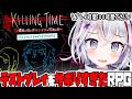 【 #テストプレイをサボりすぎたRPG 】え？プレイ想定100時間越え！？ #vtuber