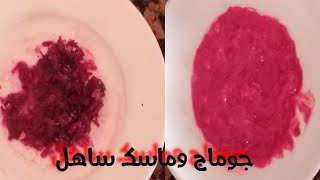 استعدادات العيد وجهك يرجع  مرايا اللي شافك يسولك شنو درتي