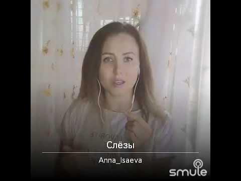 Слезы капали. Горькие слезы. Красивая девушка плачет. Если душа сложила крылья песня. Аннет сайт слезы.