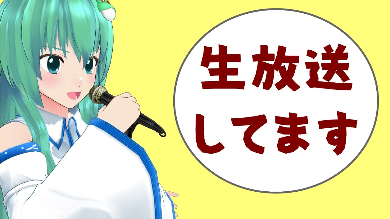 【生声】やもりです。久しぶりにちょっと話します　#31