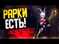 ЗАДОНАТИЛ 10К НА НОВЫЕ СУНДУКИ?! БУСТ СТРАННИКА | PERFECT WORLD 2022