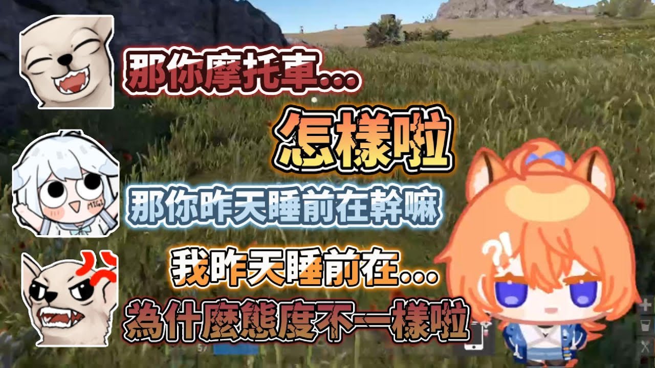 【橙Yuzumi精華】只有9Q受傷的世界 - 7/30 PC Rust(天堂島) Ft.9QOQ、米姬