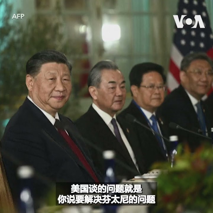 【余茂春: 中共寻求美中对话乃基于大外宣，美国关注解决具体问题】2/10 #纵深视角 #精彩点评