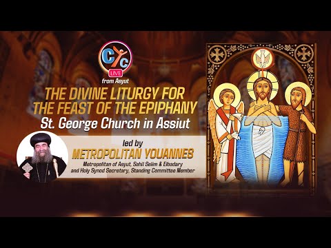 The Feast of the Epiphany from St. George Church in Assiut, led  by Metropolitan Youannes
