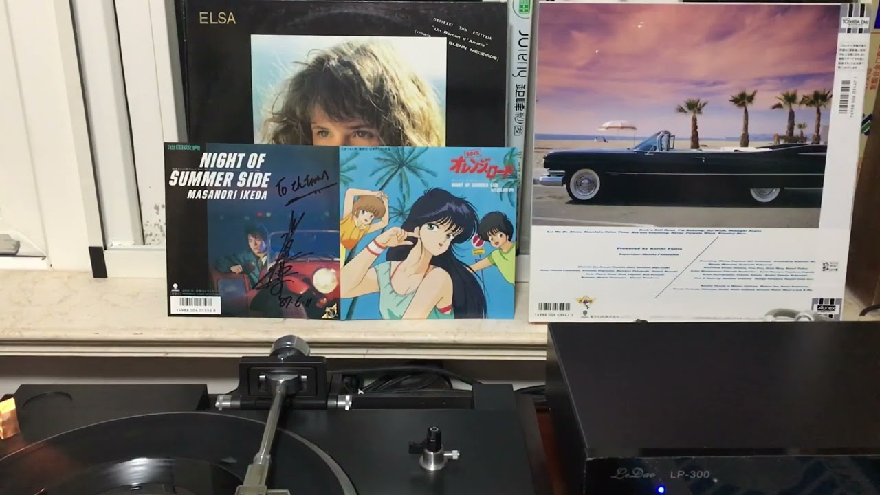 Citypop」池田政典 - NIGHT OF SUMMER SIDE きまぐれオレンジロード