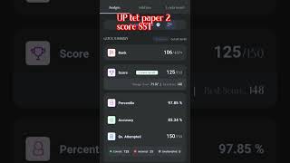 #uptet#mockscore#testbook#lastdays#study#100+score kaise kre up tet me #ctet#uptgt#pgt#net#emrs2