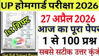 UP Home Guard 27 April 2026 1st shift full paper Solution answer key//up home guard 27 April paper