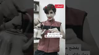 مراوغة أبليس ..👹..                       #shorts #tiktok #trending