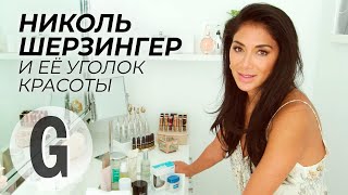 Николь Шерзингер показала свою ванную комнату | Glamour Россия
