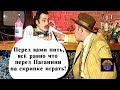 Каламбур. Бар Каламбур 16 / Calambur. Bar Calambur 16