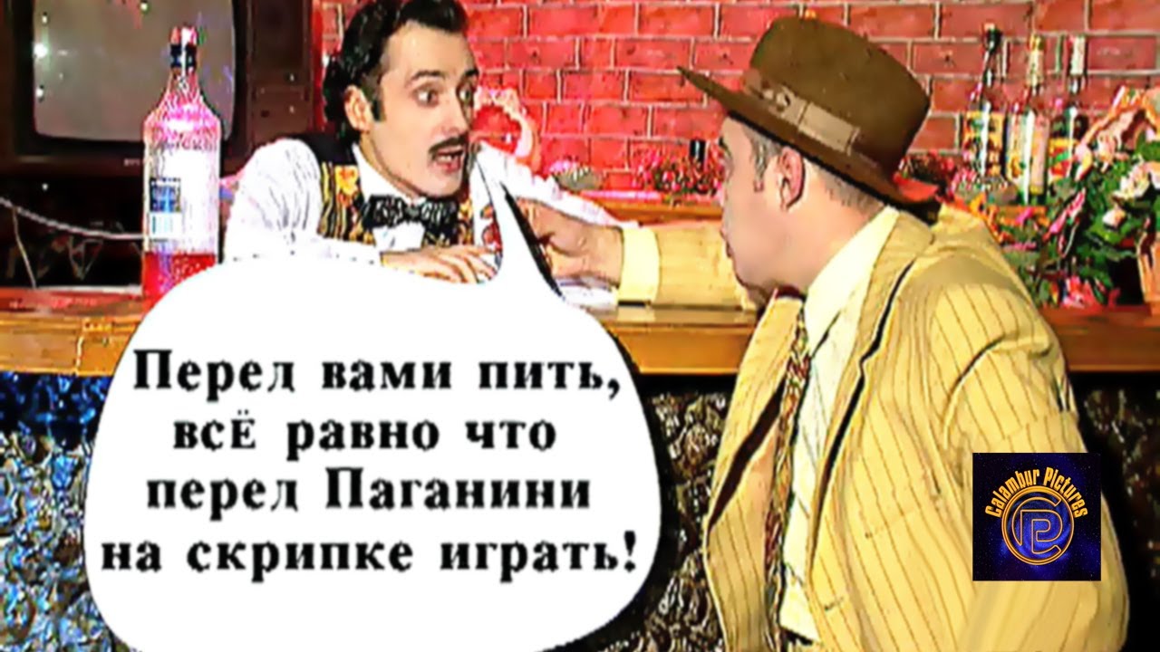 Авто каламбур павлино