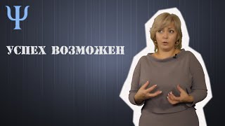 Маленький секрет большого успеха