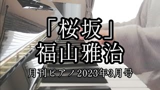 User profile - ちぃ。.